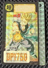 Dragon Ball Z Carddass No.629 Gohan Holo Rare Bandai Made in Japan 1993