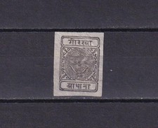 SA11d Nepal 1899- 1907 Half Anna, printed on native paper, black, imperf CV$30 ?