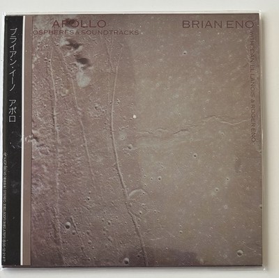 *NEW/SEALED* BRIAN ENO * APOLLO (1983) * Japan * DSD CD * obi * MINI LP *