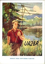 Ham Radio QSL Card UA2BR Primorsu USSR Andry Photo & DOSAAF Slogan 1962