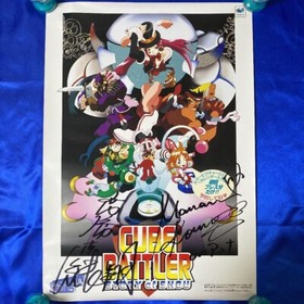 Autographed Cube Battler Game Promotional Posters 1997 Sega Saturn no pin hole