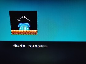 NINJA RYUKEN 4 ( Ninja Cop Saizou ) - RARE Famicom Famiclone Nes Cartridge