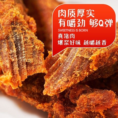 500g Canned Five-Spice Snack, Ready-to-Eat Sliced Pork Strips - Picture 3 of 11