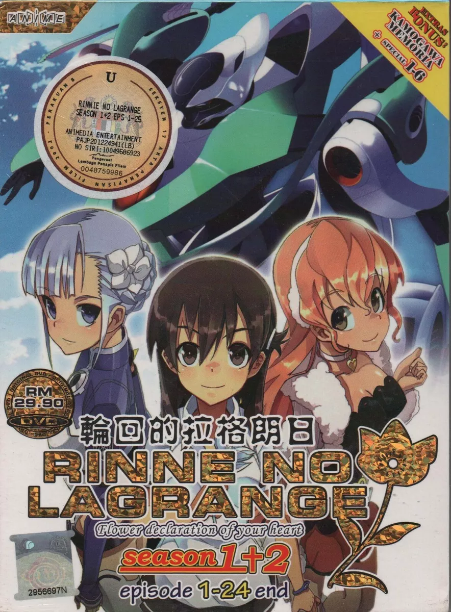 Rinne No Lagrange / Lagrange The Flower Of Rin-ne Season 2 Vol.2