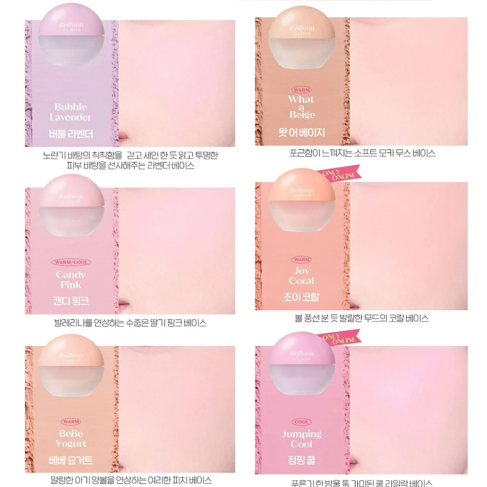 ETUDE Balloon in Cheek 6g 6colors K-Beauty - Image 2 of 4