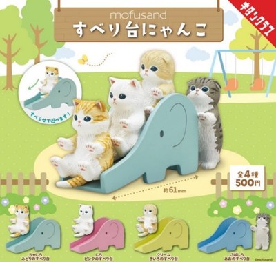 (Capsule toy) Cat mofusand slide Nyanko [all 4 sets (Full set)]