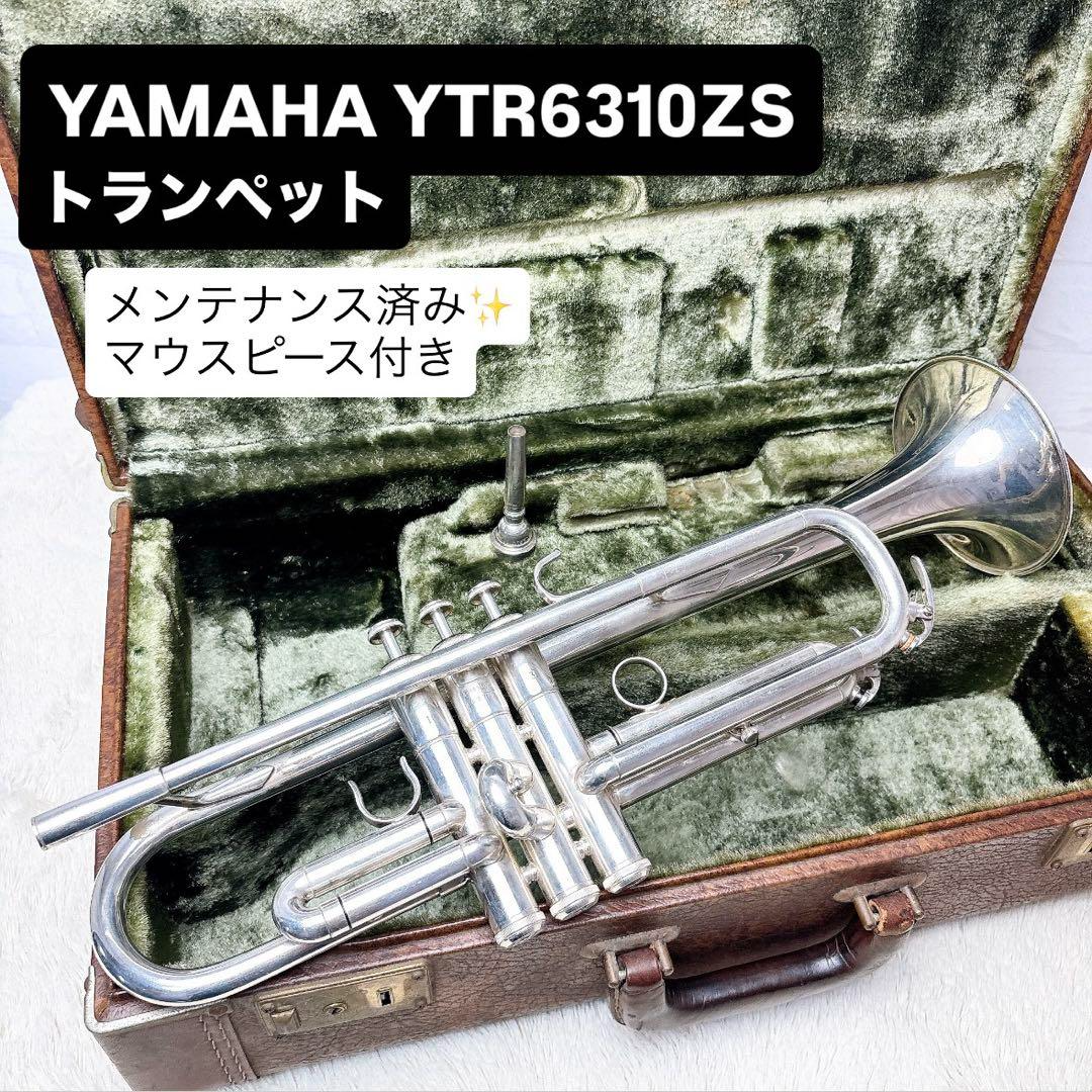 【希少Mボア】ヤマハトランペットYTR-6310ZS 41FPKo0U7xL.jpg_BO30,255,255,