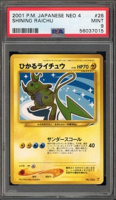 Pokemon Shining Raichu Neo 4 Japanese Holo Rare #026 PSA 9 Mint | eBay