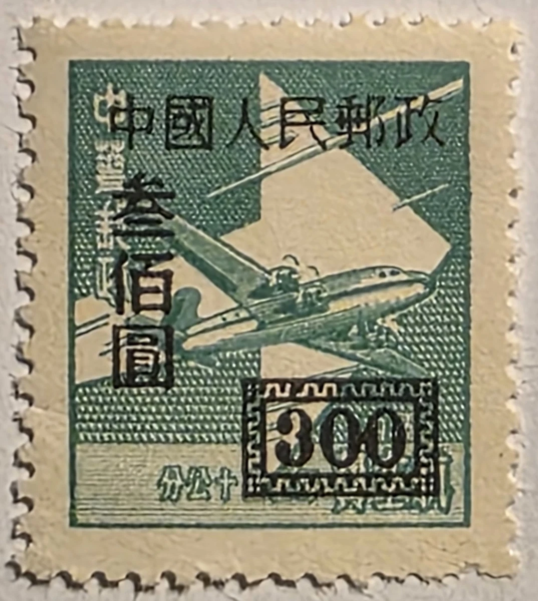 中国航空邮票| eBay