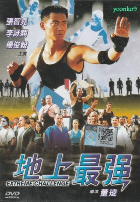 Extreme Challenge (2001) Movie DVD English Sub _ All region