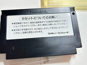 NINTENDO FAMICOM BOXED GANBARE GOEMON JAPAN