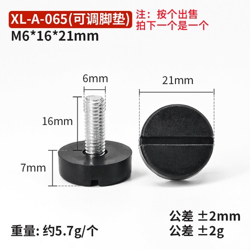 Adjustable Furniture Feet M6 M8 M10 Screws Leveling Foot Anti-slip Screw-in Base - Picture 70 of 86