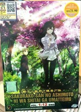 Beautiful Bones: Sakurako's Investigation (VOL.1 - 12 End) ~ All Region ~ SEAL ~