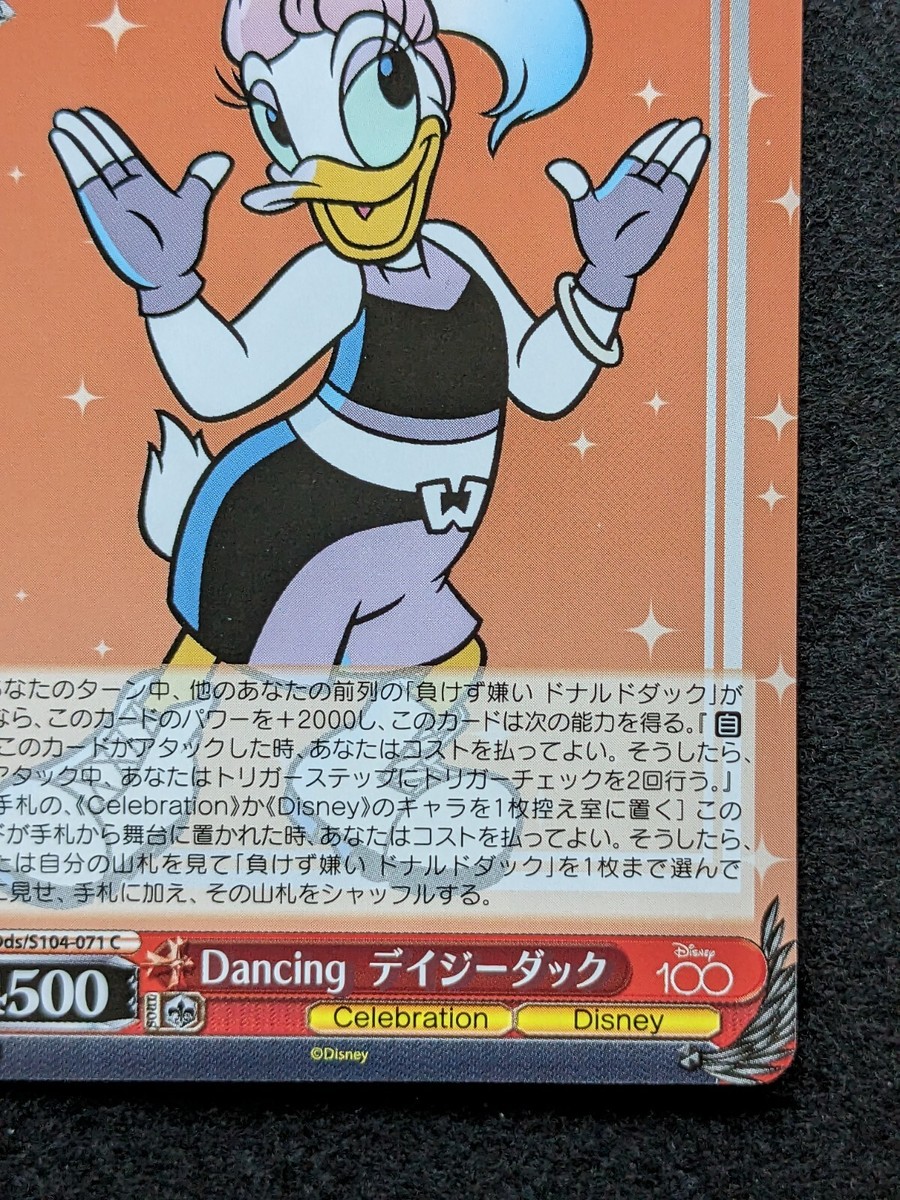 ディズニーBIGPOOH 【公式通販】