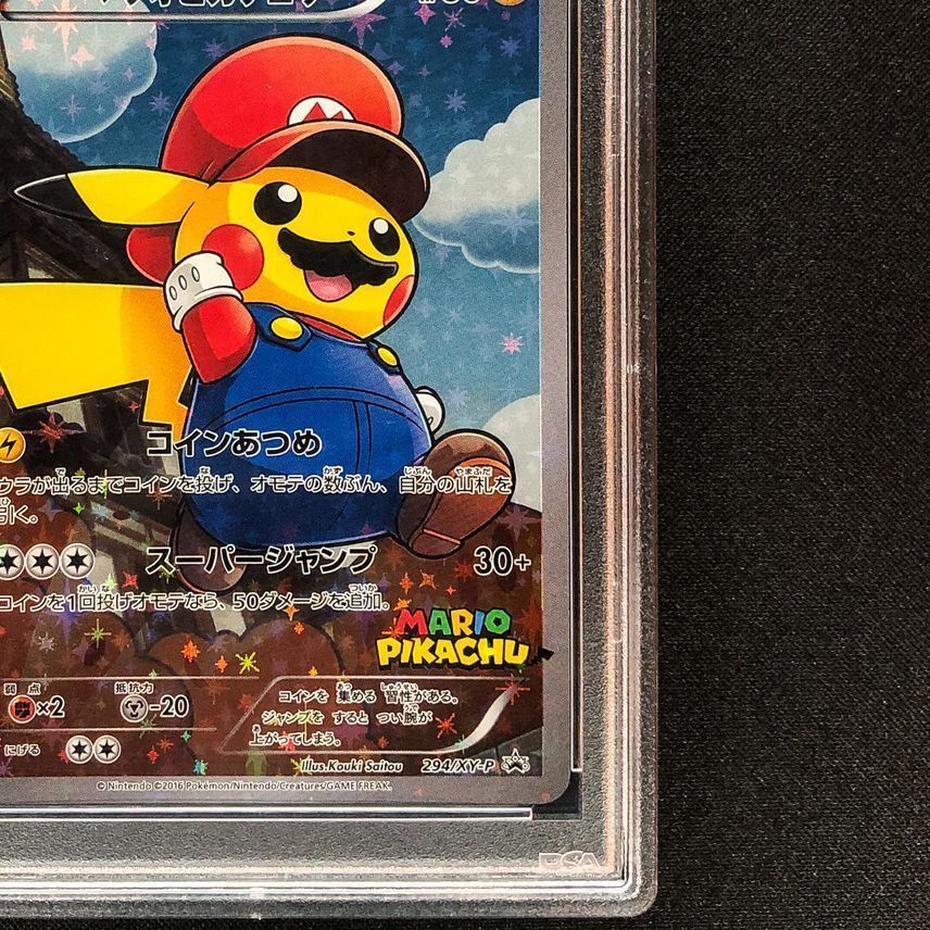 ポケモンカード　PSA 横線なし】ポケモンカード ポケカ カイ SR【PSA10】の通販