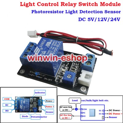 Relay Switch Module DC 5V 12V 24V Photoresistor Adjustable Light Detector Sensor