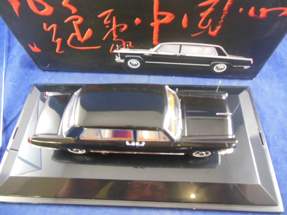 Limusina Scarce Century Dragon CA770 Hong Qi en negro escala 1:43   Foto 3 de 4