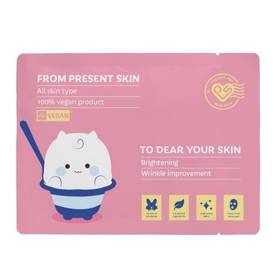 PRESEN SKIN To Dear Your Skin Probiotics 20g Gesichtsmaske