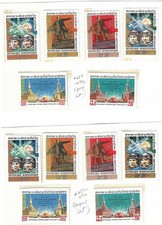 Laos-Space Topical  Sets: Scott 287-92 Perforated & 287-92 Footnote Imperfs Set