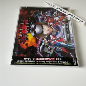 BURNING RANGERS SEGASATURN 30th Anniv. Album 2CD SEGA Sound Team Game Music OST