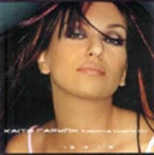 Различные исполнители Ti Theloune Ta Matia Sou / &#x (CD)