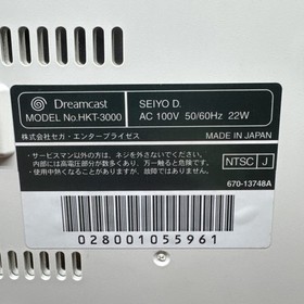 Yukawa SEGA Dreamcast Console (HKT-3000) w/Controller/Game/Box/Manual/US Seller