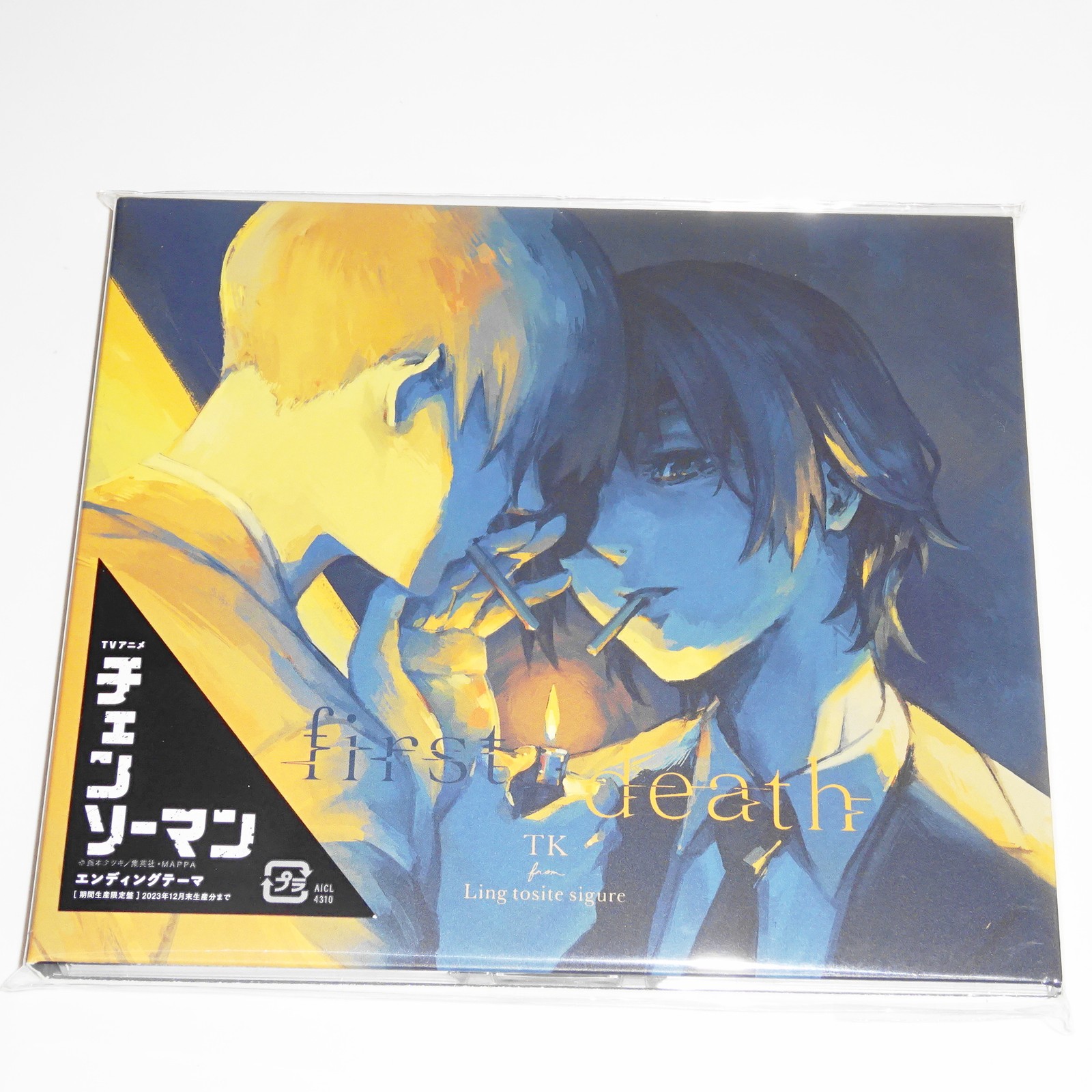 TK from Ling toshite sigure first death JAPAN CD (limited edition)