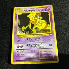 Kadabra 064 Vending Series 3 Glossy Japanese Pokemon Card 1998 Ungraded Vintage