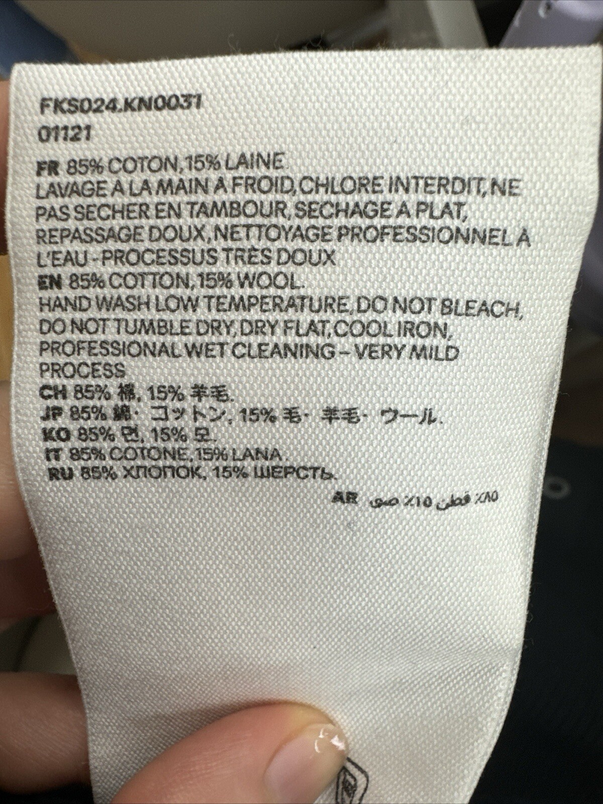 ami patch sweater - image 9