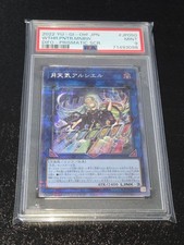 Yu-Gi-Oh Moon Weather Arciel Prisma PSA9