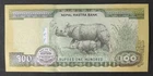 Novelty Nepal 100 Rupee Banknote 2024/25 New (UNC) Pick-80 Rhinoceros