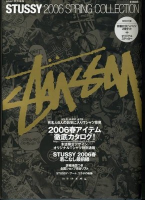Stucy STUSSY 2006 Spring Collection SPRING COLLECTION + 3 stickers 