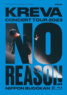 [Manufacturer bonus included] KREVA CONCERT TOUR 2023  NO REASON  at Nippon Budo