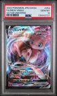 2022 POKEMON JPN SWORD & SHIELD VSTAR UNIVERSE #054 FULL ART/MEW VMAX PSA 10