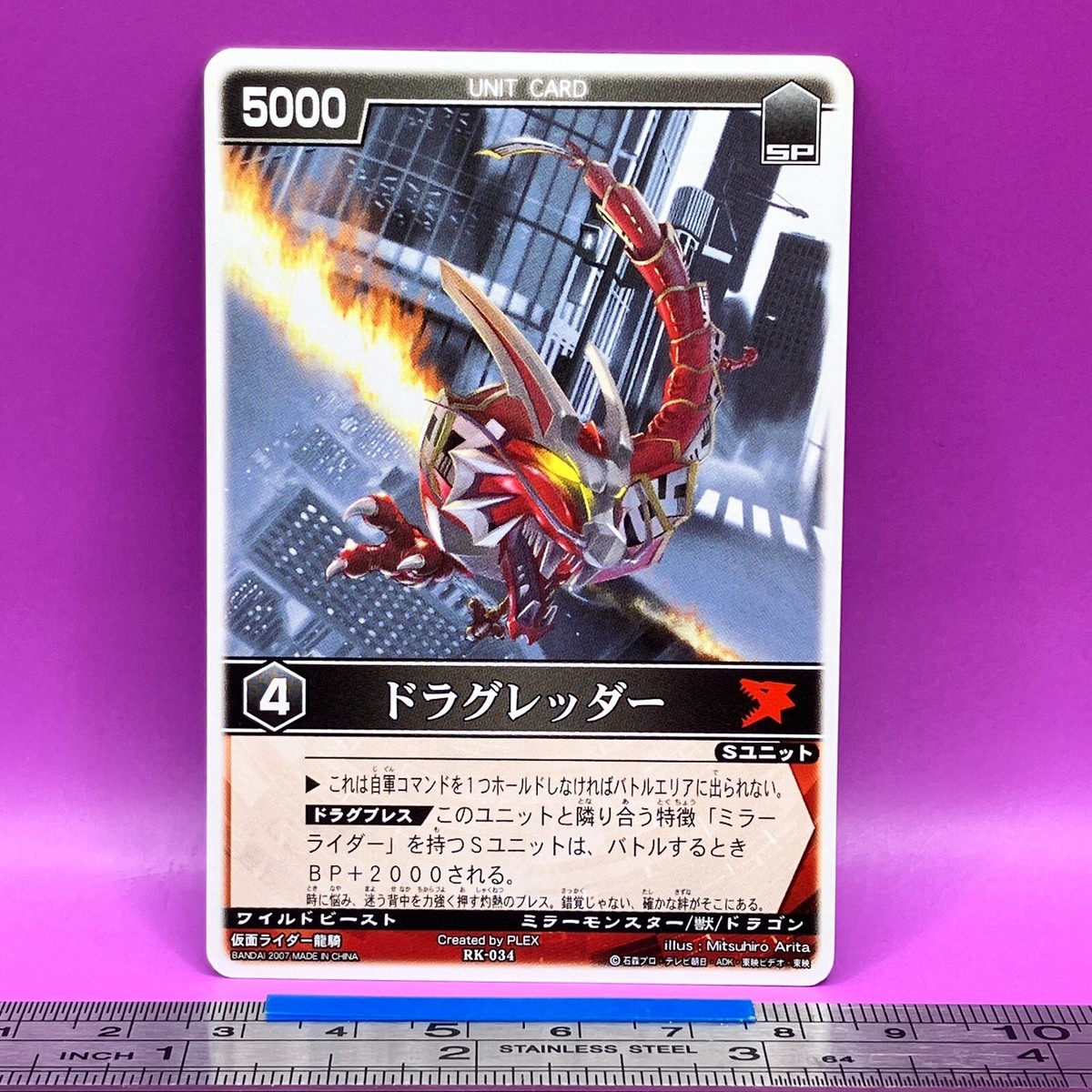 Drag Redder Masked Rider Ryuki Rangers Strike RK-034 TCG