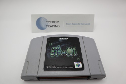 Nintendo 64 Sin And Punishment Tsumi to Batsu Tested only cartridge Japan Ver