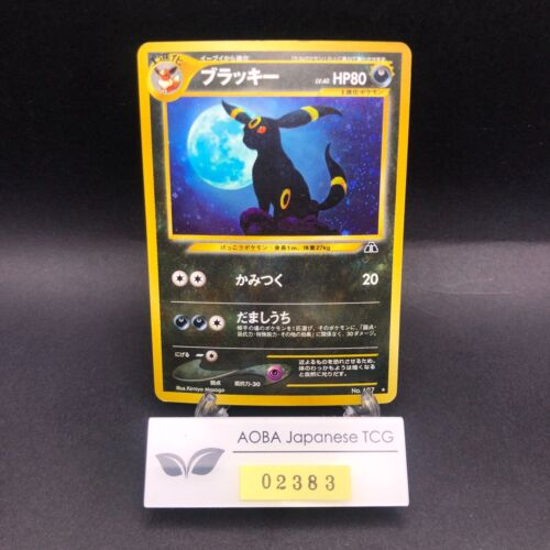 Umbreon Holo No.197 Neo 2 Discovery - Japanese Pokemon Card - 2000