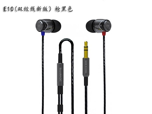 SoundMAGIC E10 Noise Isolating In-Ear 