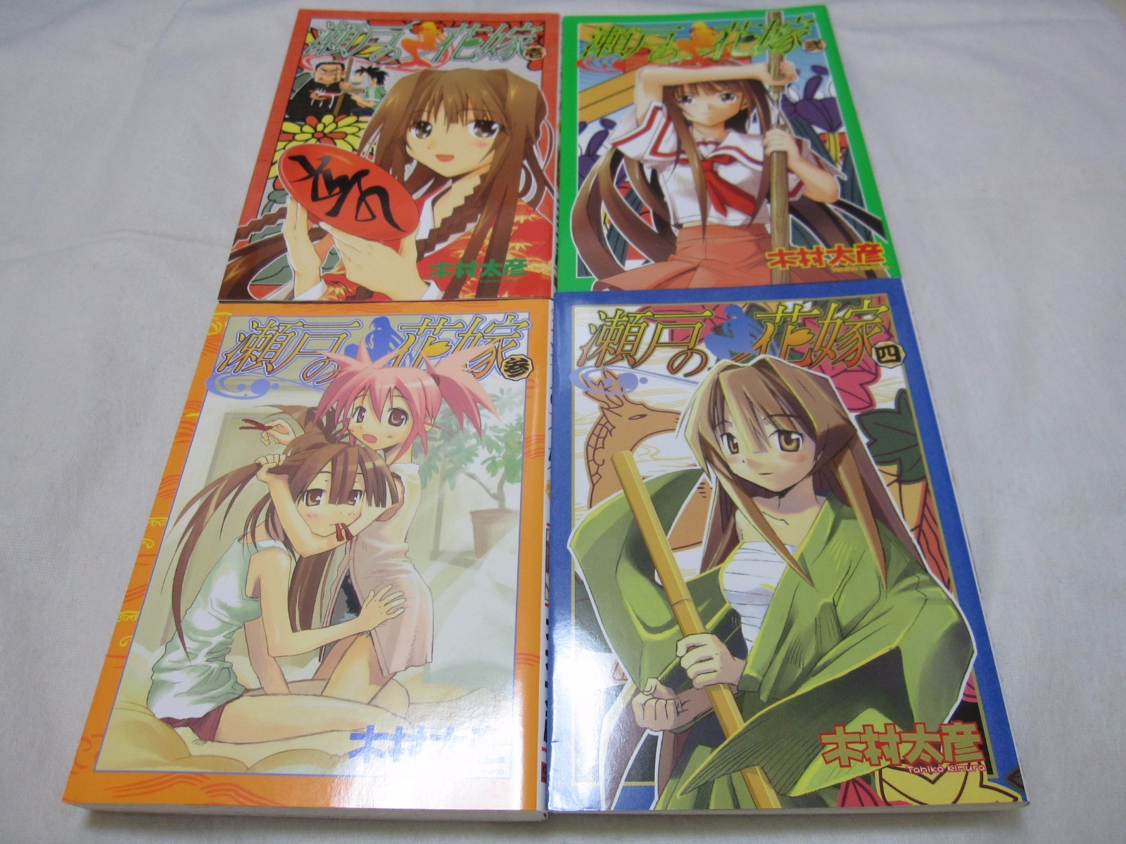 USED Seto no Hanayome Vol.1-16 Set Japanese Manga Comic Kimura Tahiko