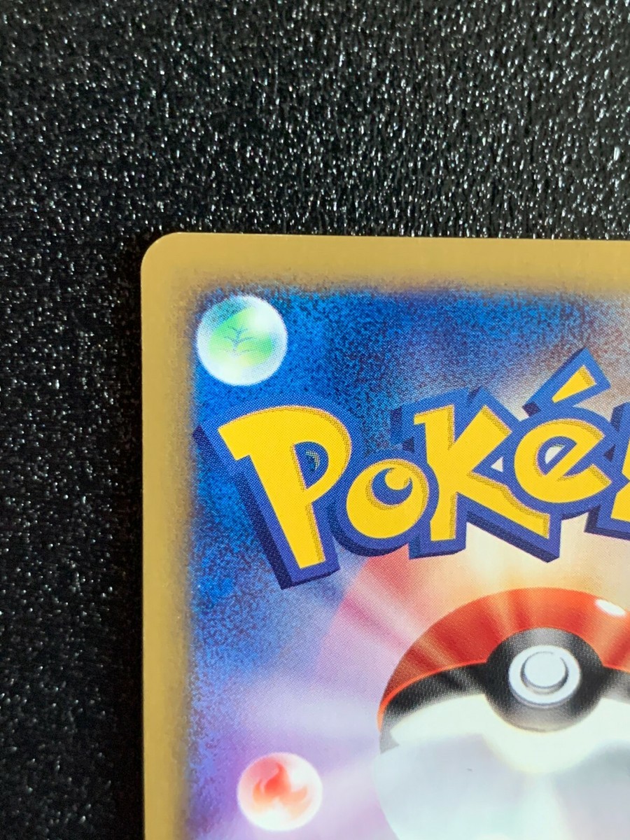 【中古品】 ポケモン　ギャロップ　HP70105/128　1st edition Rapidash Holo e series 105/128 1st Edition Pokemon Card
