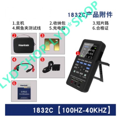 1832C lcr tester handheld digital bridge resistor, inductor, capacitor