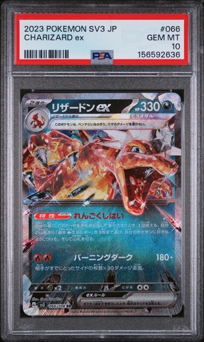 PSA 10 Charizard ex 066/108 RR Ruler Of The Black Flame Japanese Pokemon Card