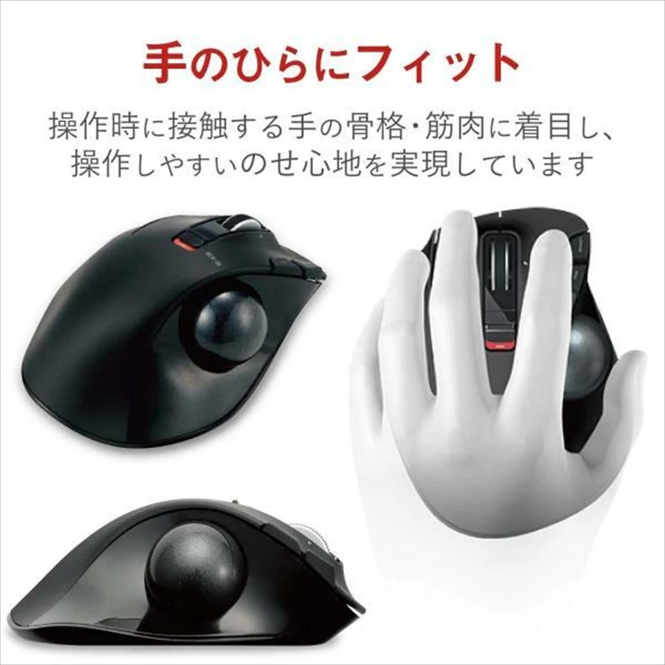 ELECOM Left-Handed 2.4GHz Wireless Simple Thumb Control Trackball Mouse - Image 2 of 3