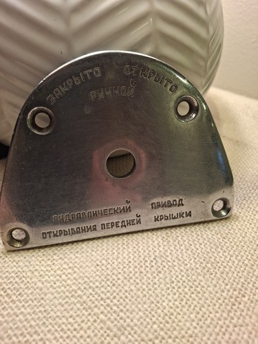 Vintage Soviet Romeo Class Submarine Metal Indicator Plate Torpedo Tube Launcher