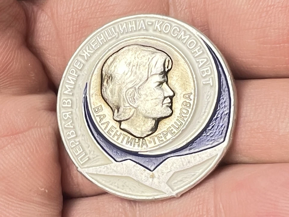 Broche espacial URSS Valentina Tereshkova primeira mulher cosmonauta emblema soviético - Imagem 2 de 4