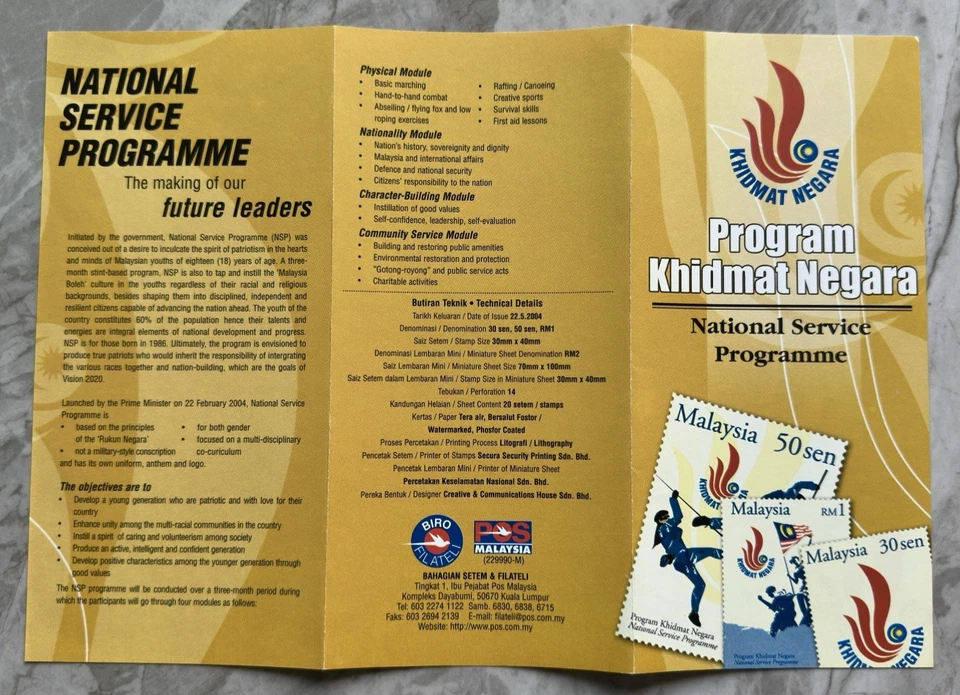 2004 Malaysia National Service Programme Stamps & MS pair FDC - Image 4 of 4