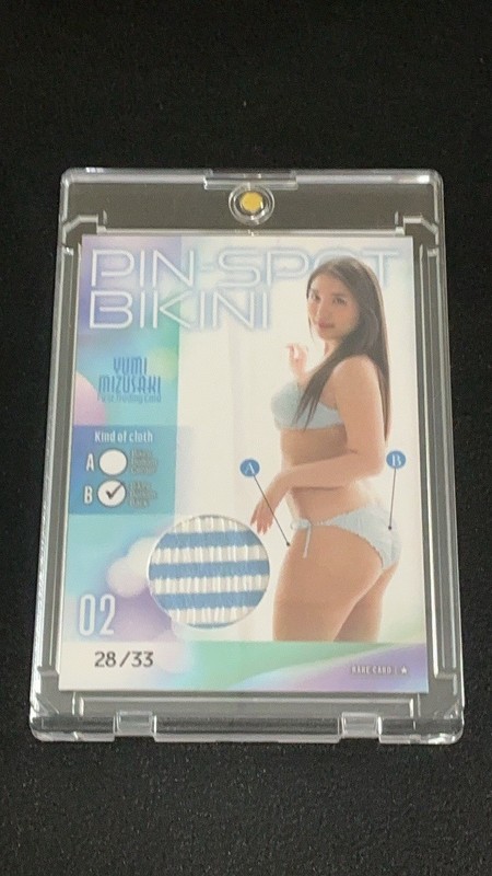YUMI MIZUSAKI Pin-Spot Bikini Back 28/33 Hit's First Card Japanese Idol Card