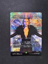 EDEA KRAMER - TEFERI, MAGE OF ZHALFIR (SHOWCASE) - MTG JP  - NM/M
