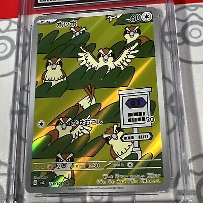CGC 10 Pidgey Art Rare 118/108 2023 Japanese Pokemon Ruler CGC 10 Pidgey Art Rare 118/108 2023 Japanese Pokemon Ruler
