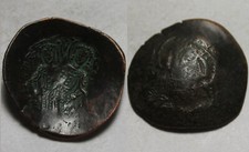 Rara moneda antigua BIZANTINA cifato Manuel I Comneno Virgen María/Cristo, cruz